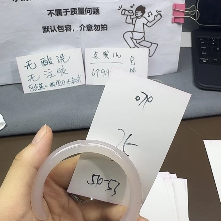 玛瑙/玉髓未镶嵌手镯074