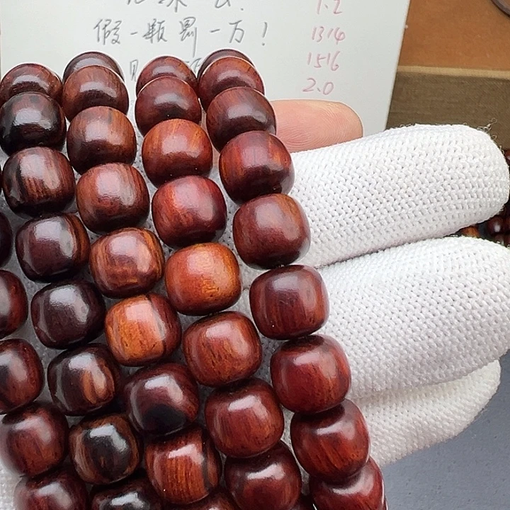 木木本海南红降花梨公1.0老型黑金