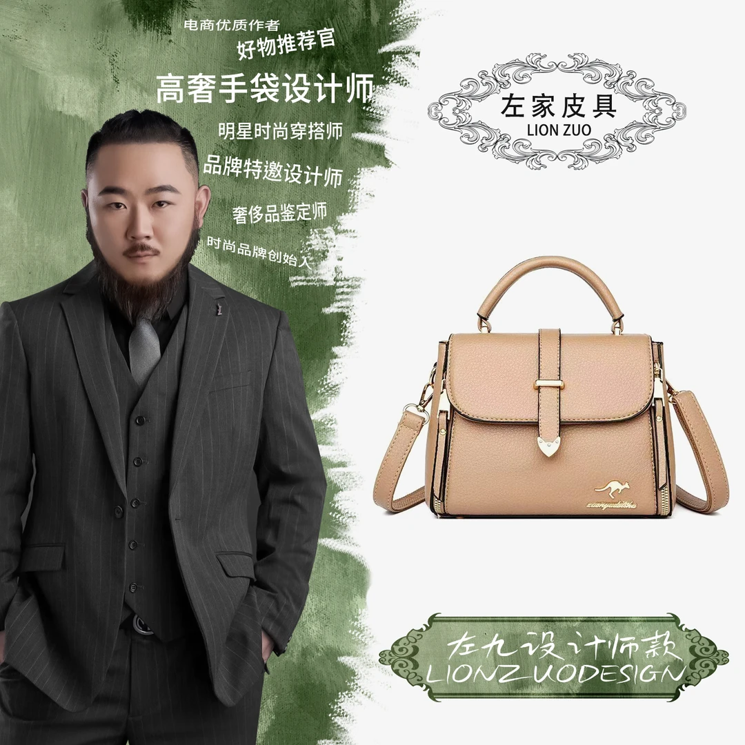 【左九设计师款】手提斜挎单肩包YF8808