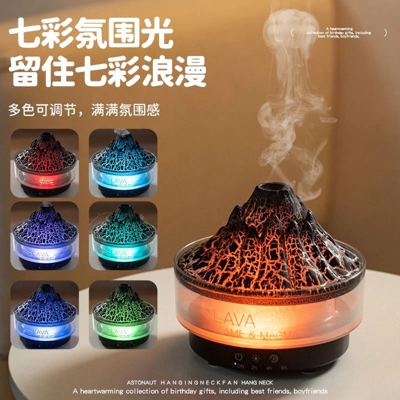 水母香薰机2025新款冰川加湿器卧室宿舍专用送闺蜜情人节生日礼物