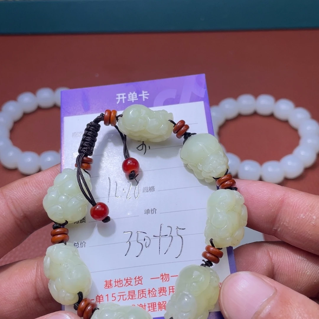 李***点和田玉未镶嵌挂件