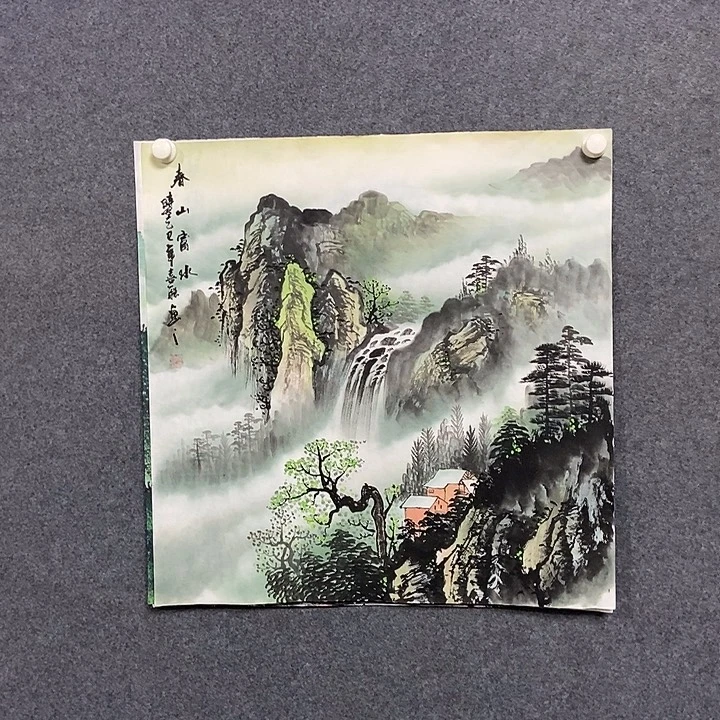 国画四尺斗方山水一幅