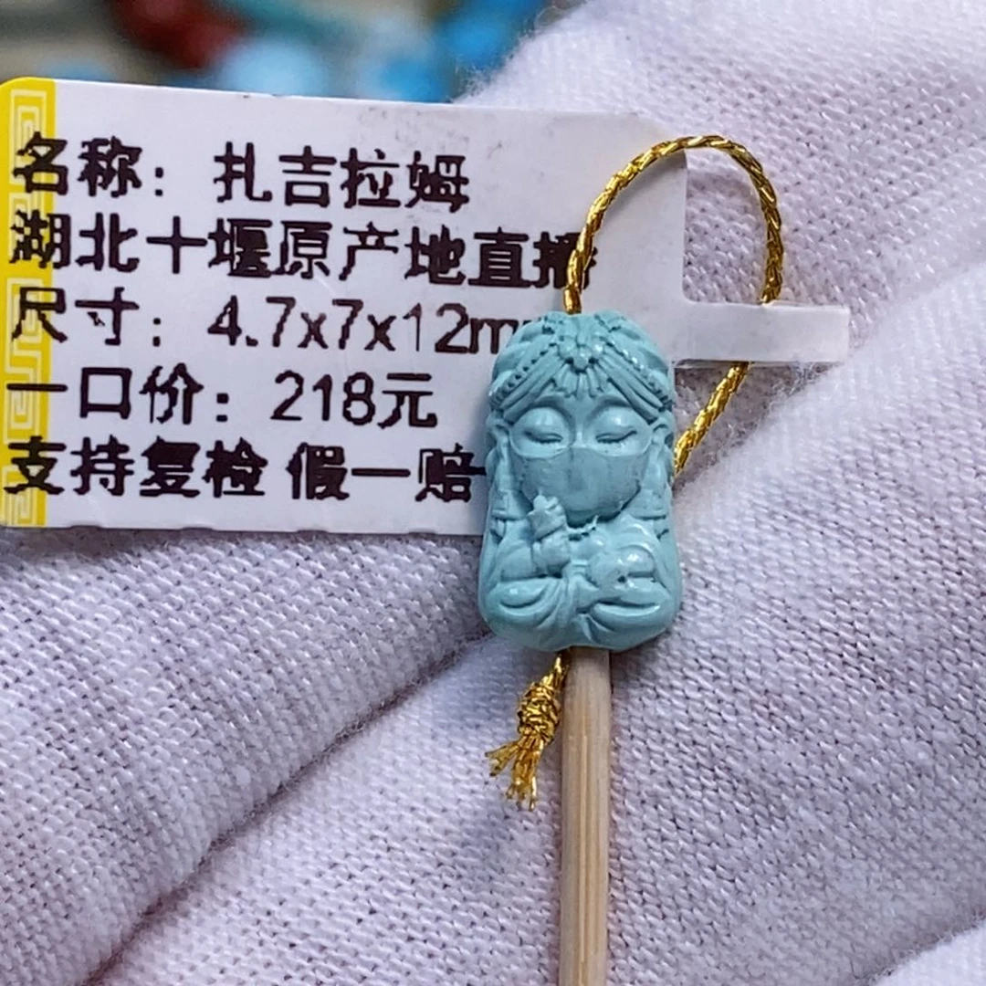 未镶嵌绿松石珠宝奇石