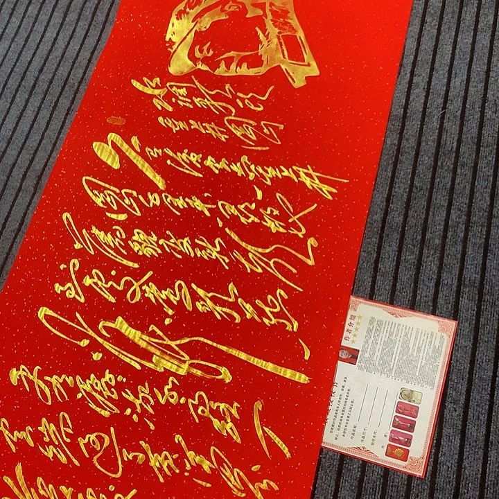 书法冯伟老师红井冈山头像