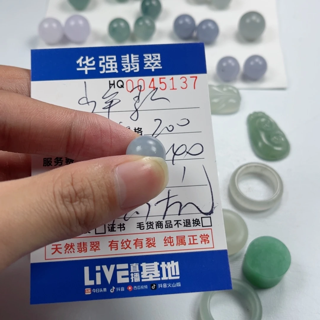 定制翡翠未镶嵌少*歌