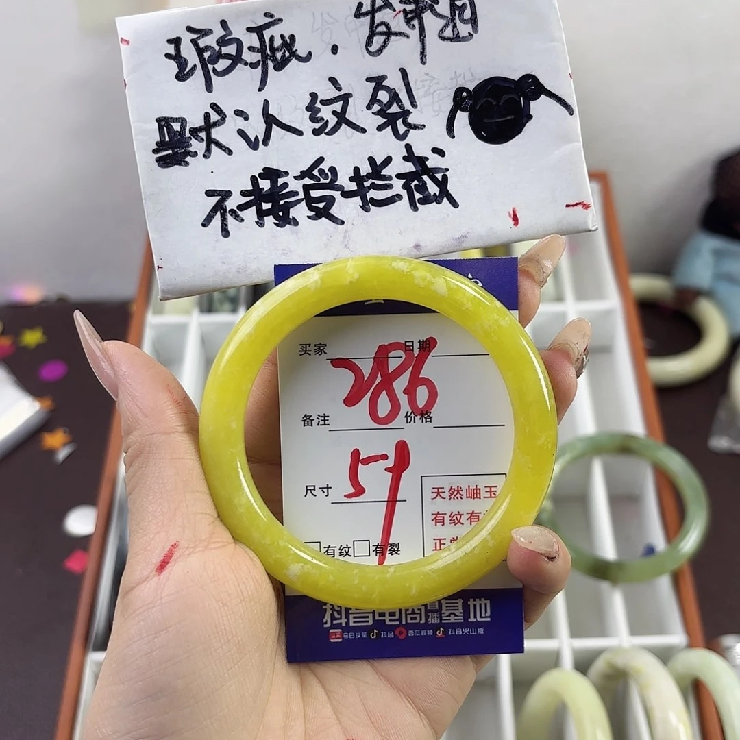 蛇纹石玉手镯未镶嵌⭐***⭐