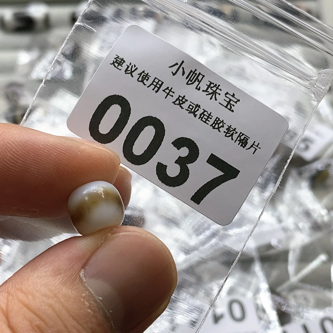 玛瑙/玉髓玛瑙0037未镶嵌