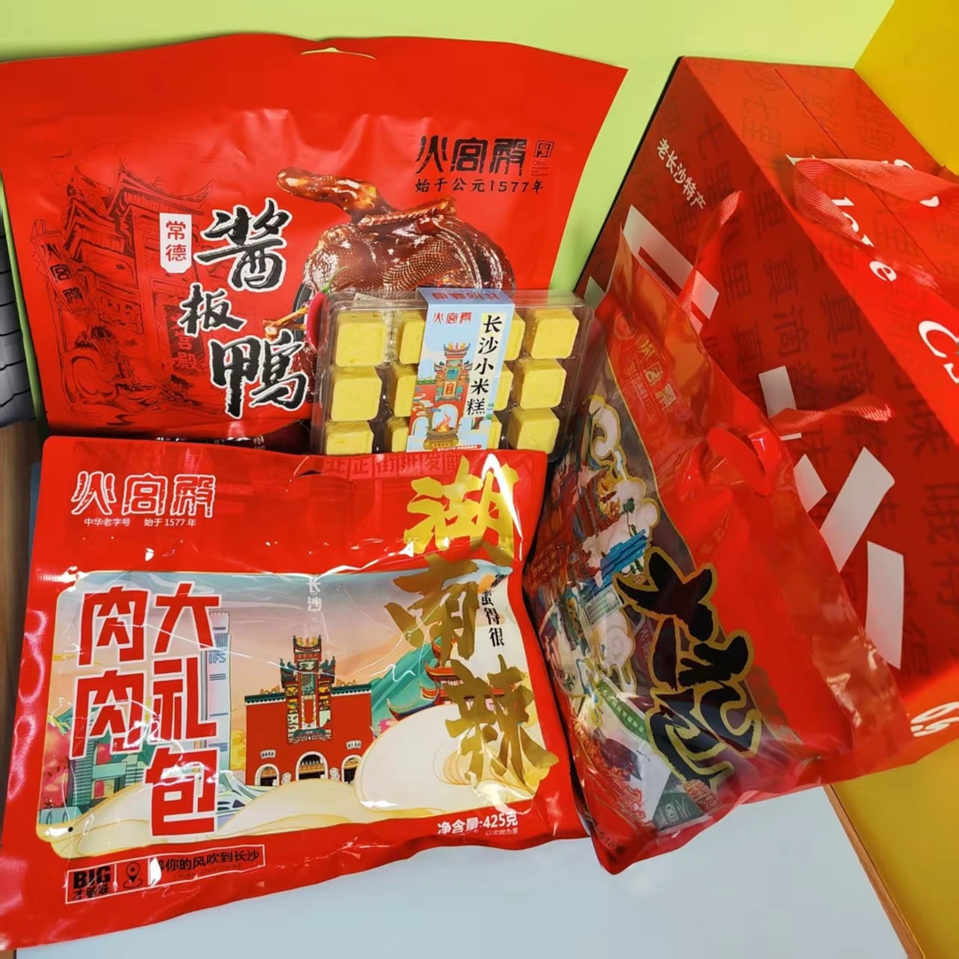 火宫殿礼盒4件（酱板鸭肉肉礼包臭豆腐大礼包小米糕）湖南特产伴手