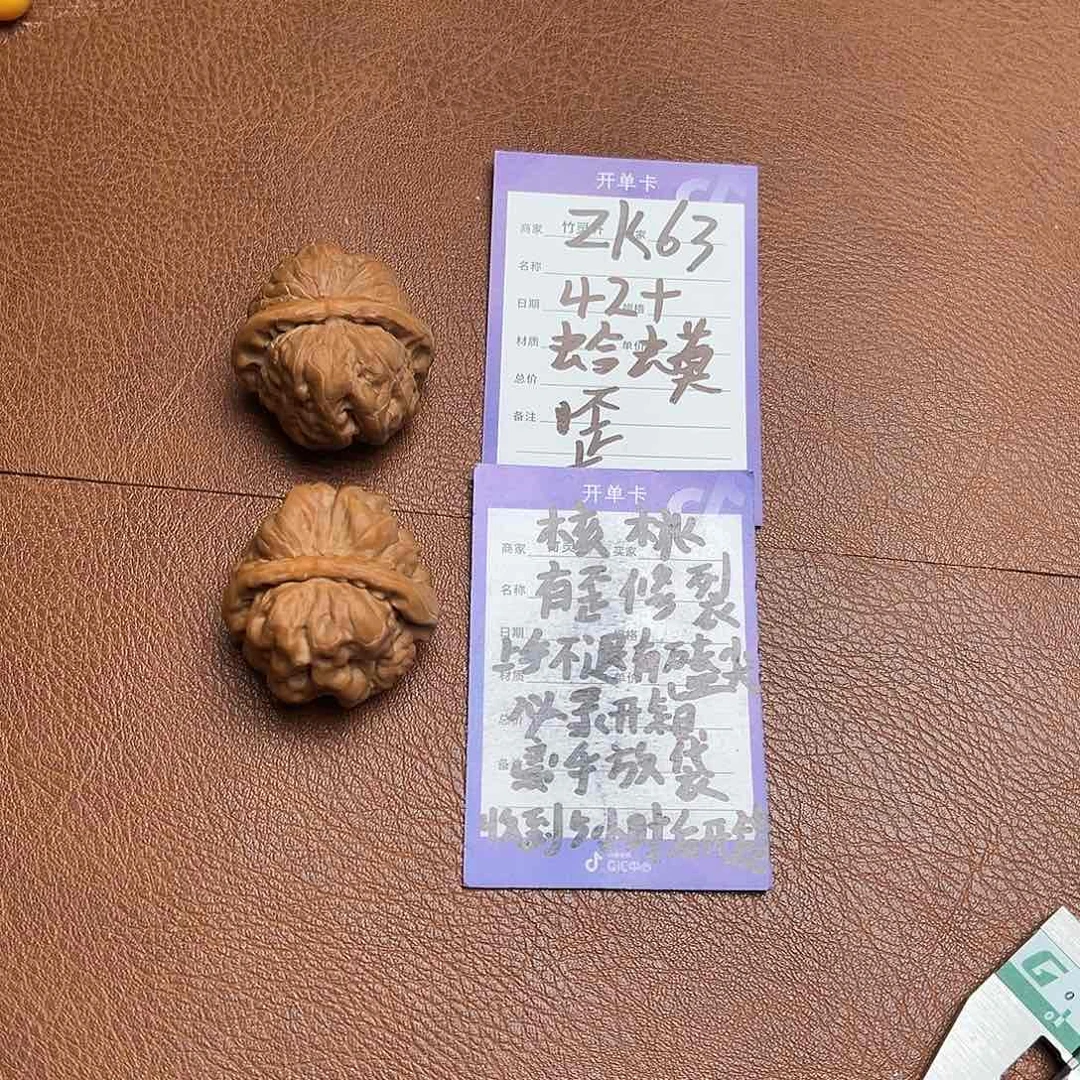 核桃把件洋*核桃蛤蟆