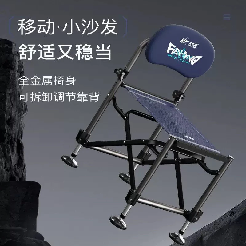 佳钓尼骑士钓椅便携折叠多功能超轻钓鱼椅全地形野钓坐椅