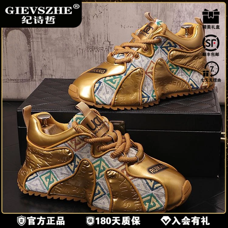 纪诗哲厚底增高老爹鞋包底鞋男新款时尚男鞋休闲鞋个拼色增高厚底