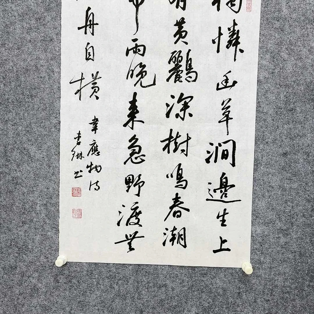 国画你要好好照顾身体