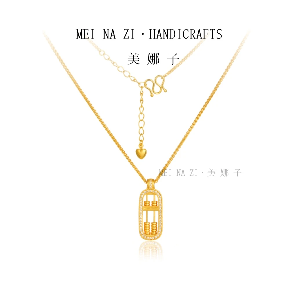 算盘项链|予禧  精打细算财迷守财项链新中式轻奢国风私定版