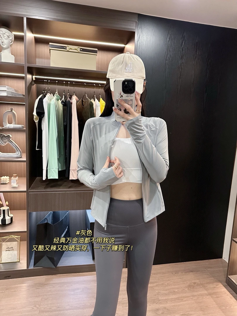 「瑜伽运动冰感防晒衣」25早春透气防晒皮肤衣简约舒适百搭外套