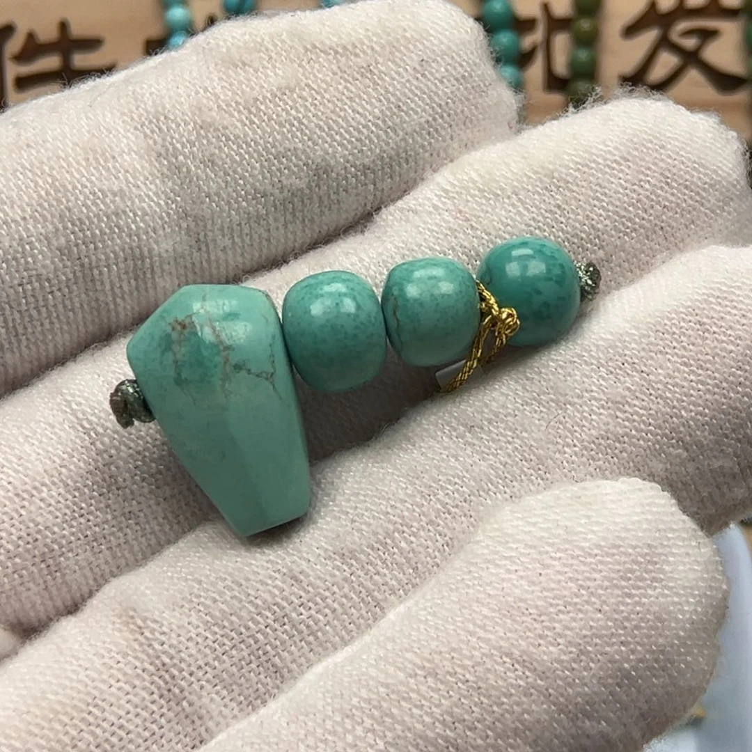 绿松石套装未镶嵌