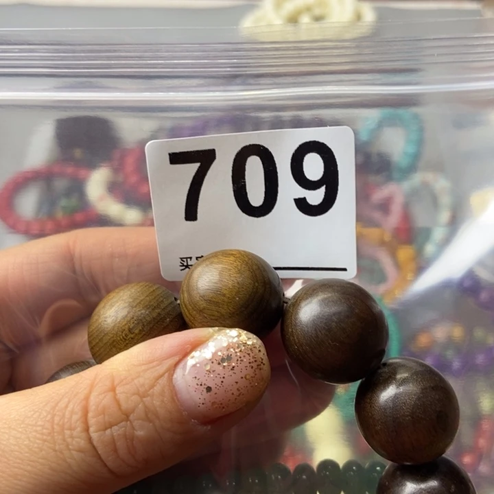 大果紫檀（缅甸花梨）709号算盘