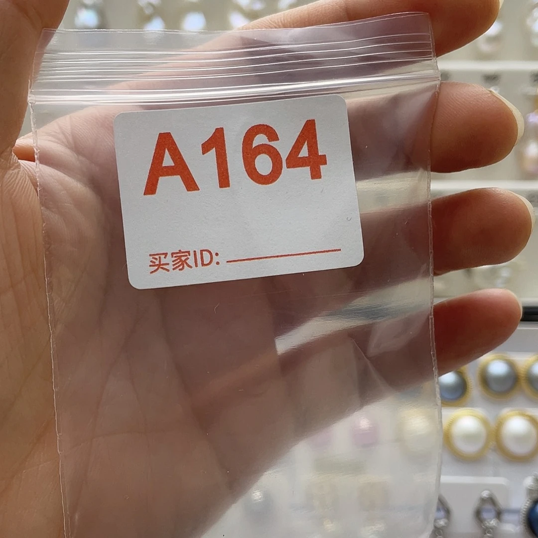 美***蛇天然珍珠未镶嵌淡水珍珠