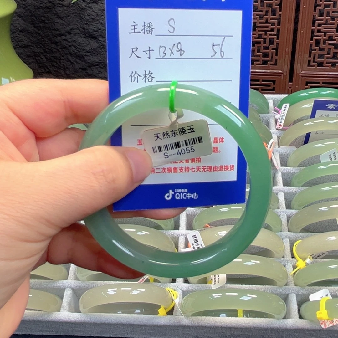 东陵石未镶嵌手镯