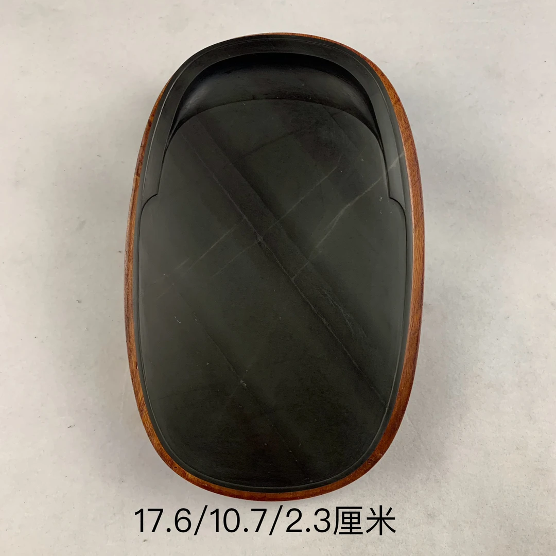 7寸老坑庙前青彩带腰元门字歙砚17.6/10.7/2.3厘米带合文房四宝