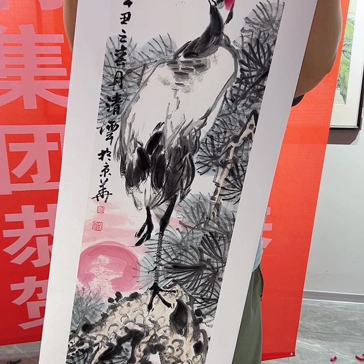 国画当代艺术书画