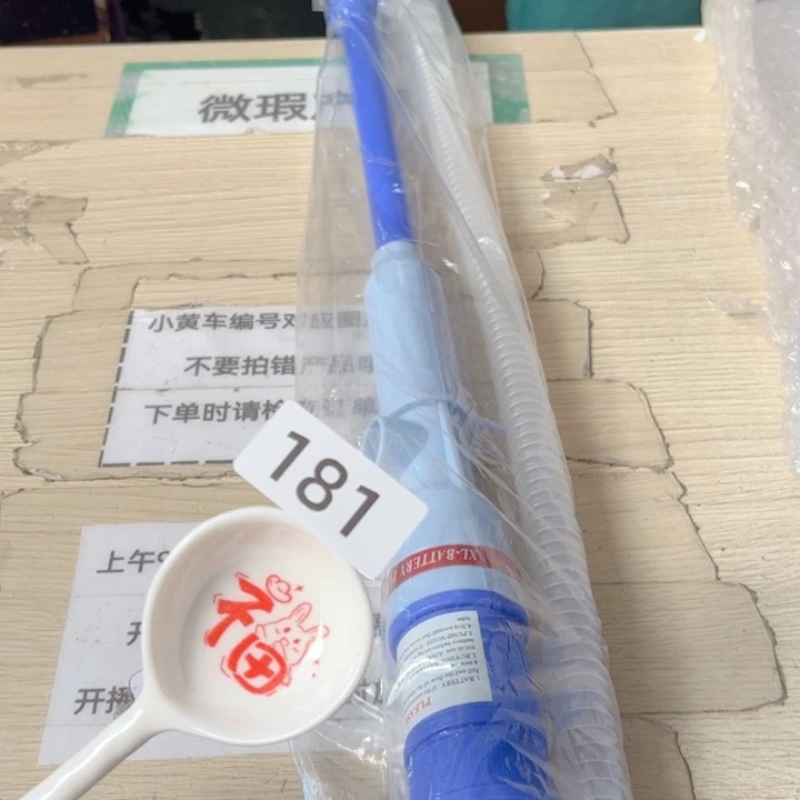 闪购商品………………………