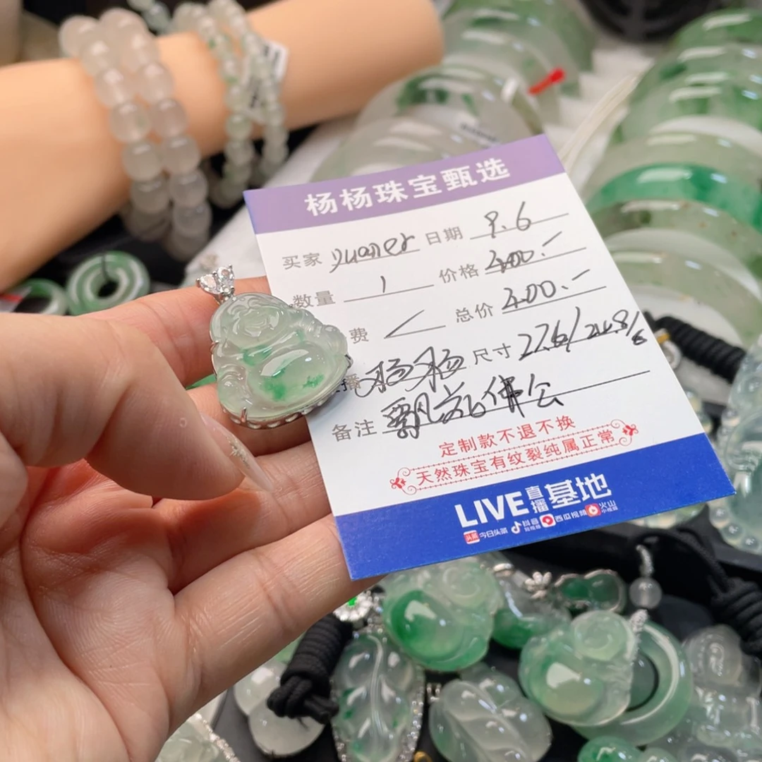 吊坠(不含链)未镶嵌石英质玉?****?