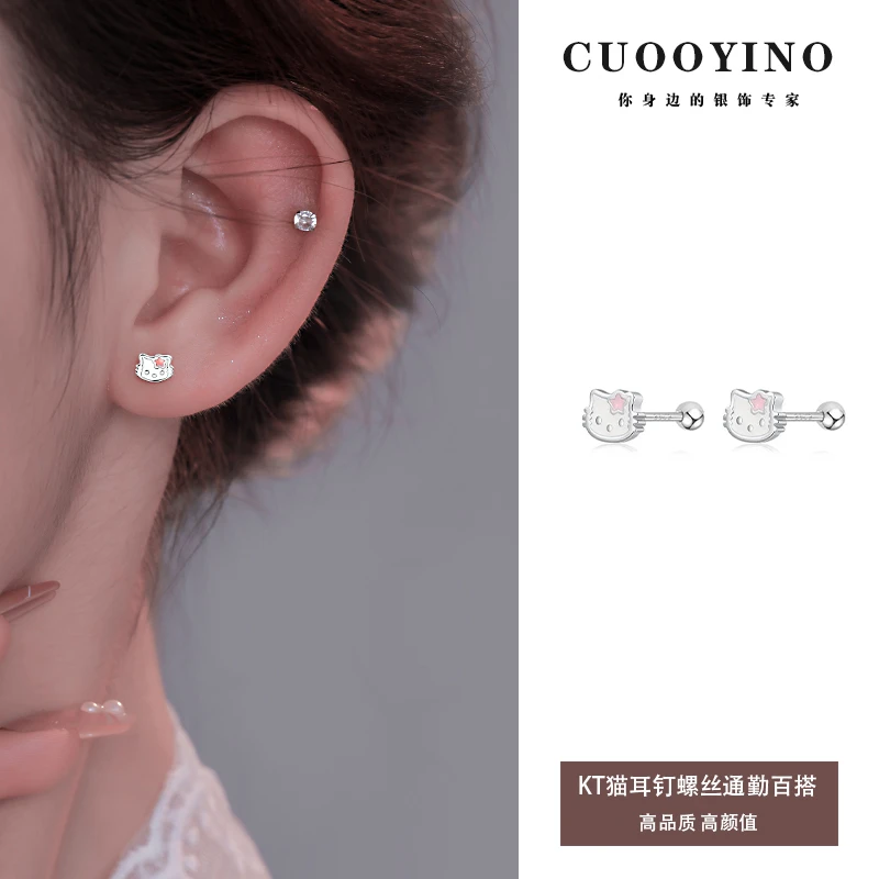 足银耳饰 KT猫养耳洞耳钉女生洗澡睡觉免摘百搭小巧螺丝拧扣耳环