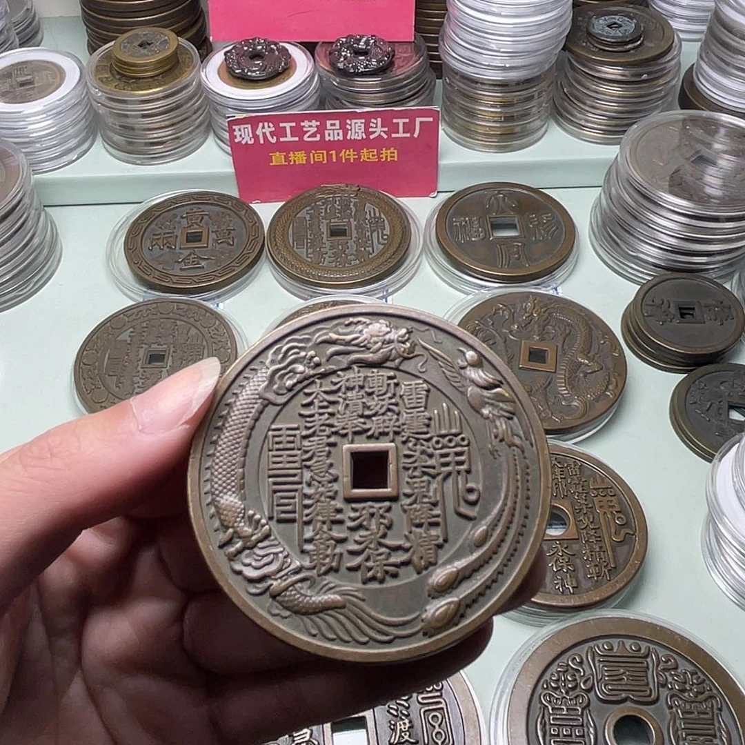 四***斤铜一物一拍 现场下单