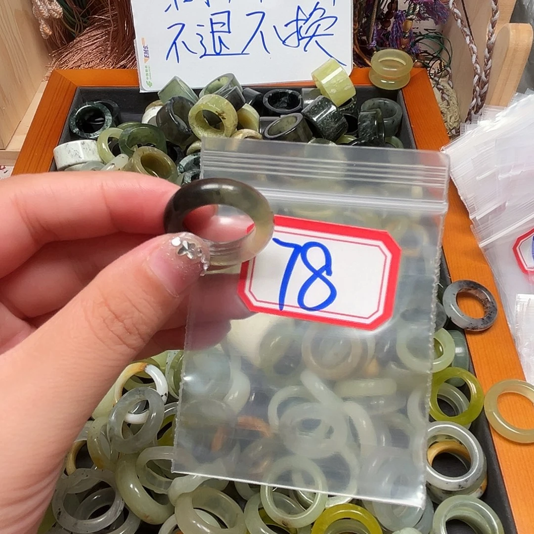 云***️未镶嵌蛇纹石玉珠宝奇石
