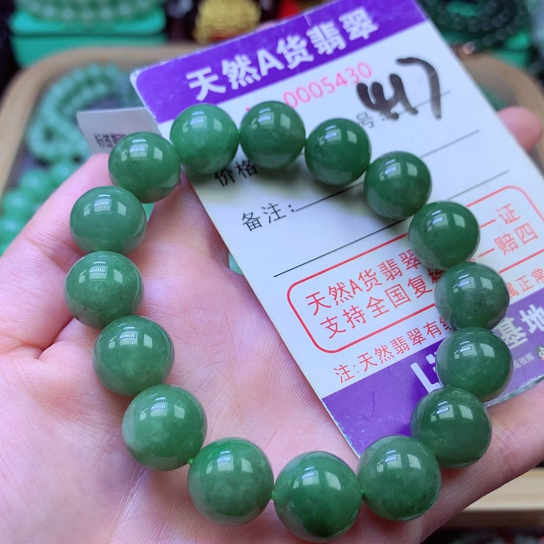 毛衣链未镶嵌翡翠12.6