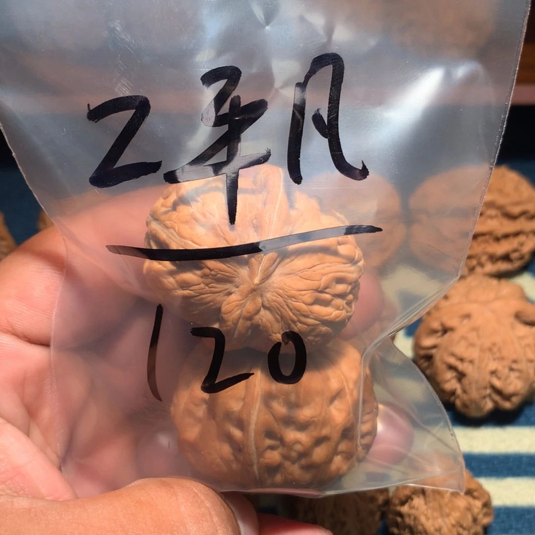 z***凡吊坠文玩核桃元宝