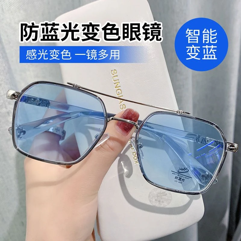 变色近视眼镜男防蓝光防辐射平光有度数眼镜自动变色陈伟霆同款潮