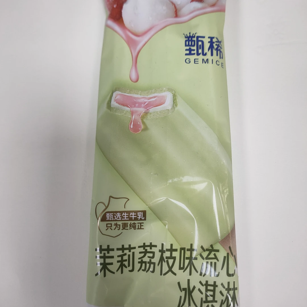 伊利茉莉荔枝 70g/支网红雪糕