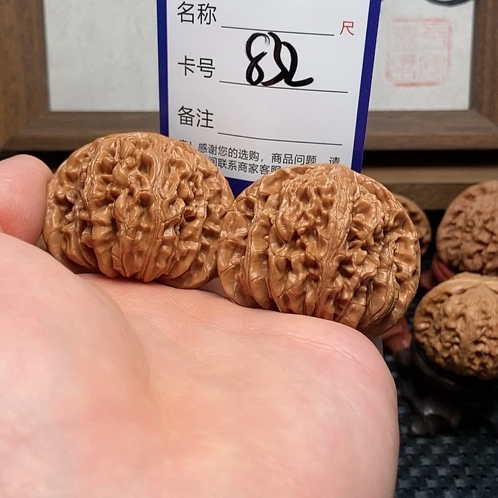 文玩核桃吊坠好果子