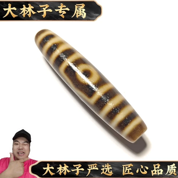 【大林子·甄选】 台工系列  台工牙黄宝盖三眼天珠