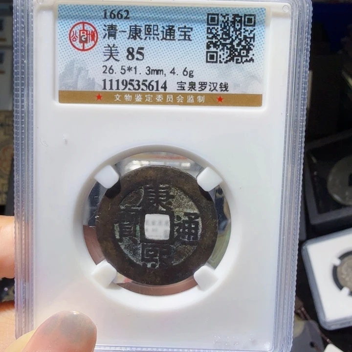 铜As历朝历代……5614