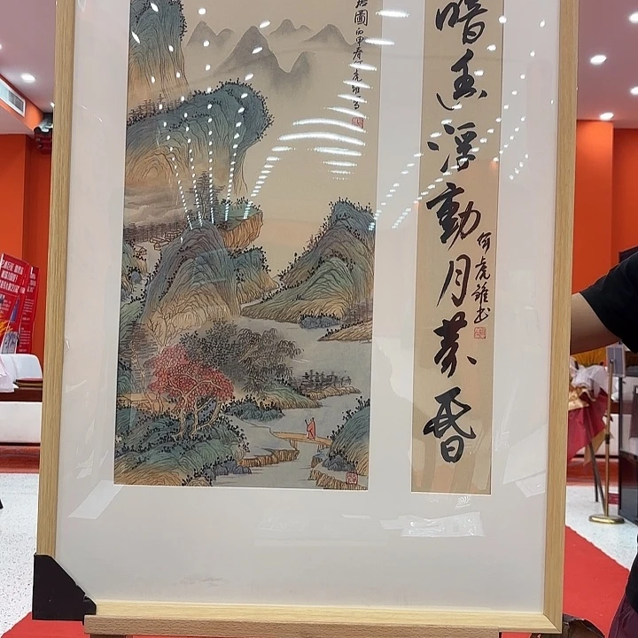 国画何虎雏老先生出书原作