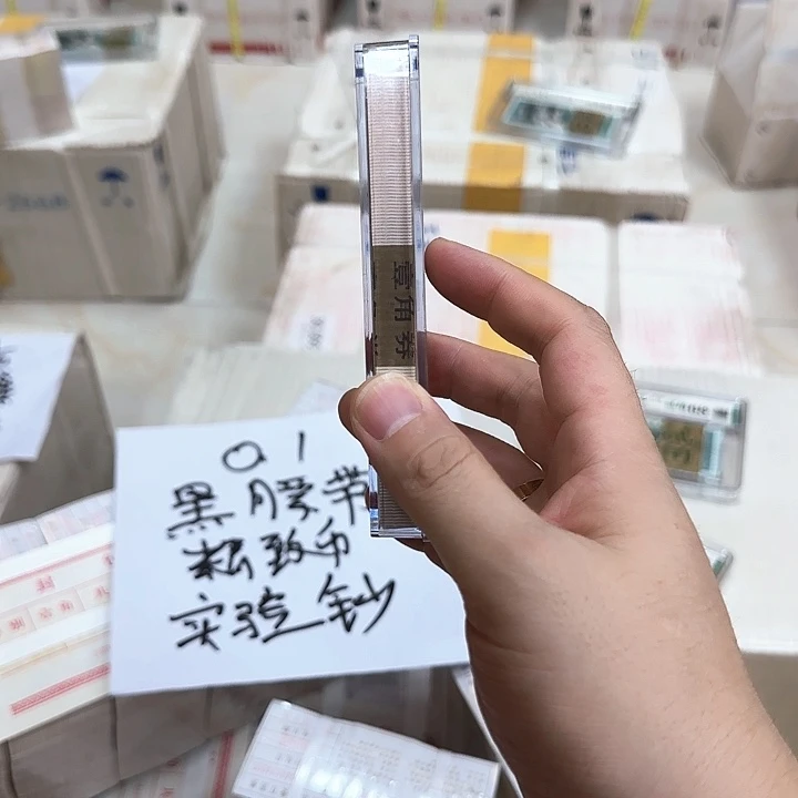 其他普通金属中国人民银行0.1刀黑腰带精致币实验钞福利