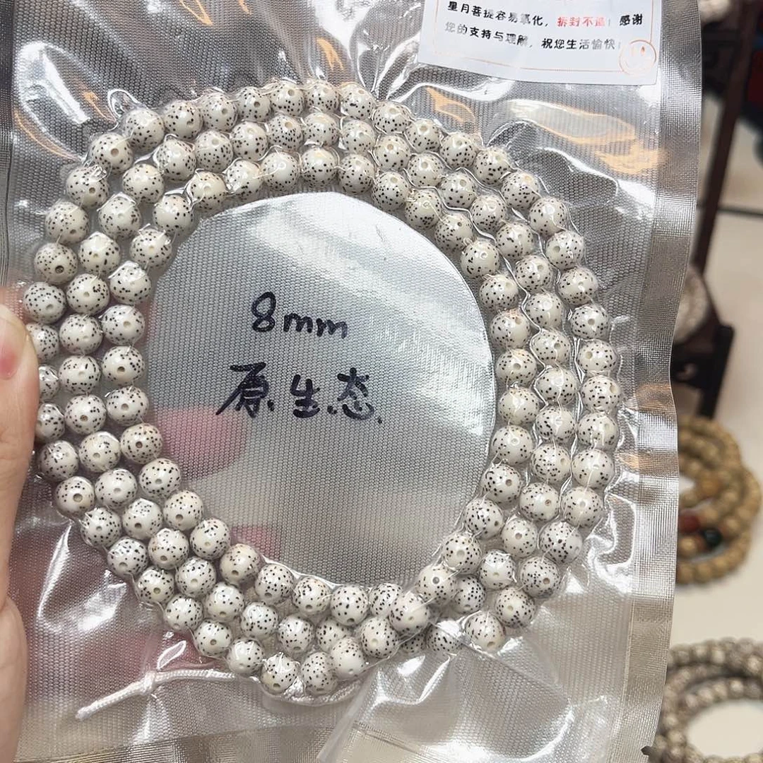不***神吊坠星月菩提星月菩提子原生态