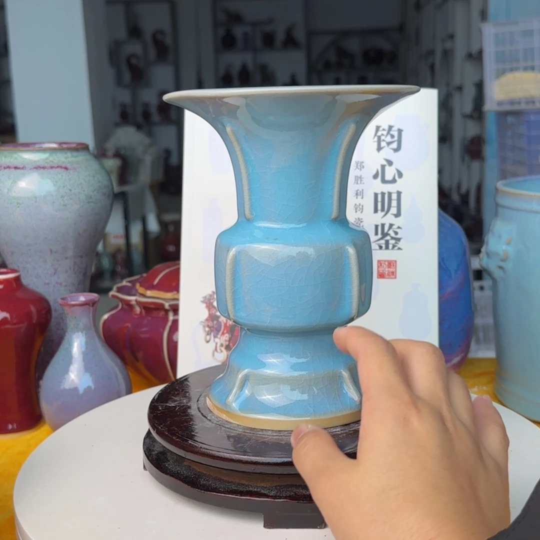 悟***道摆件郑家钧窑摆件