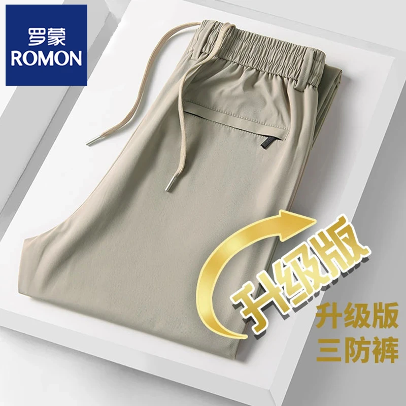 罗蒙夏季薄款耐磨防水速干裤户外轻薄透气男士休闲裤直筒潮流百搭