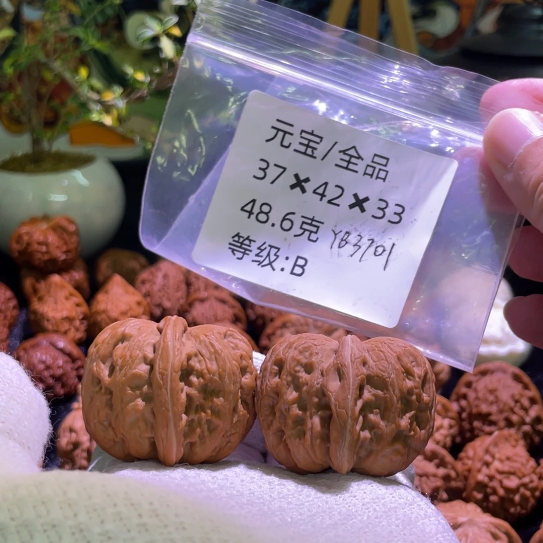 吊坠文玩核桃元宝全品