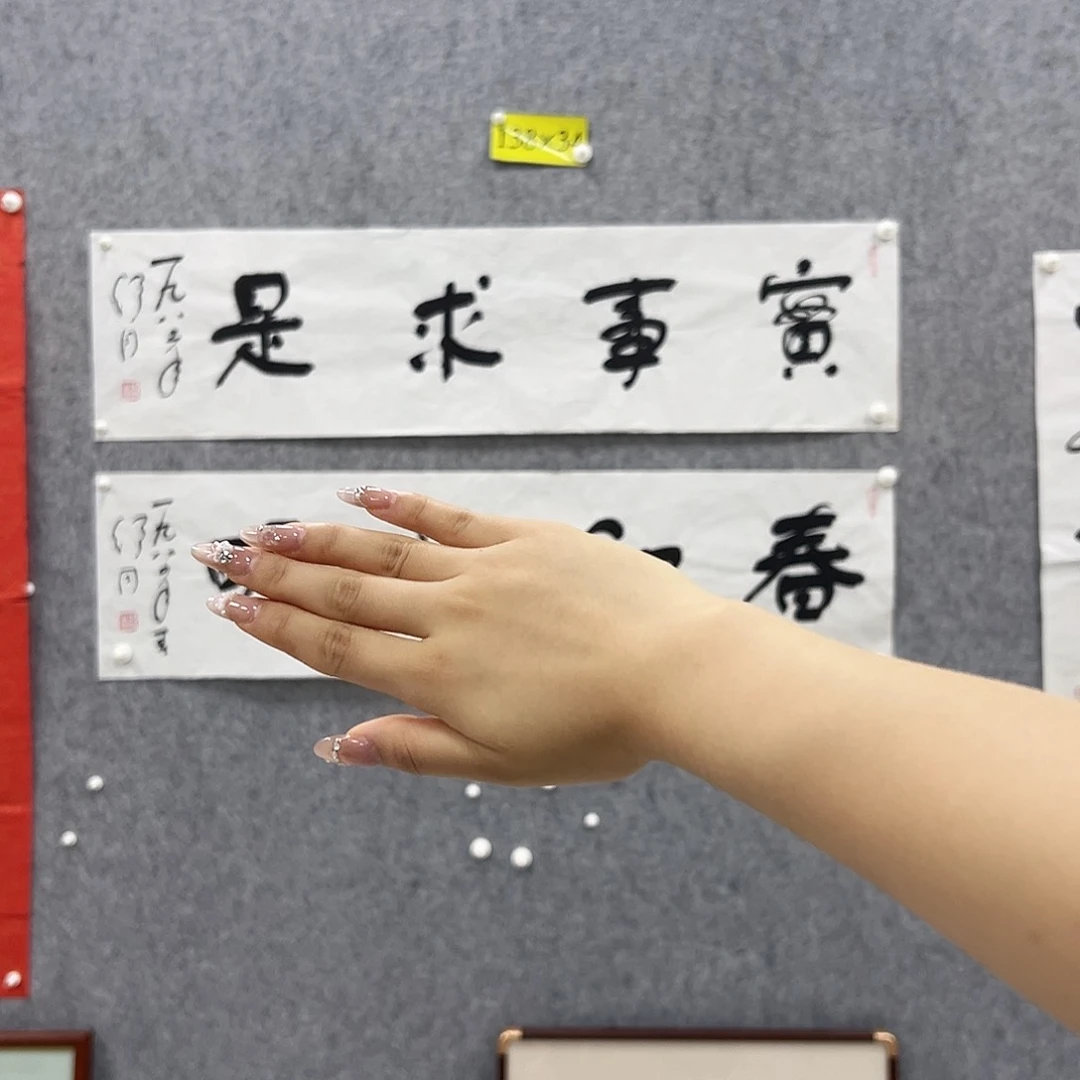 书法书法精品一副