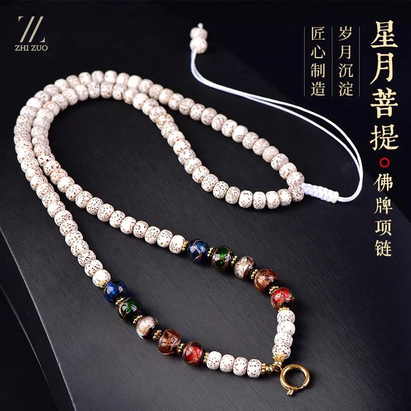 正品星月菩提佛牌挂链佛牌链唐卡文玩吊坠绳项链香灰琉璃万能扣