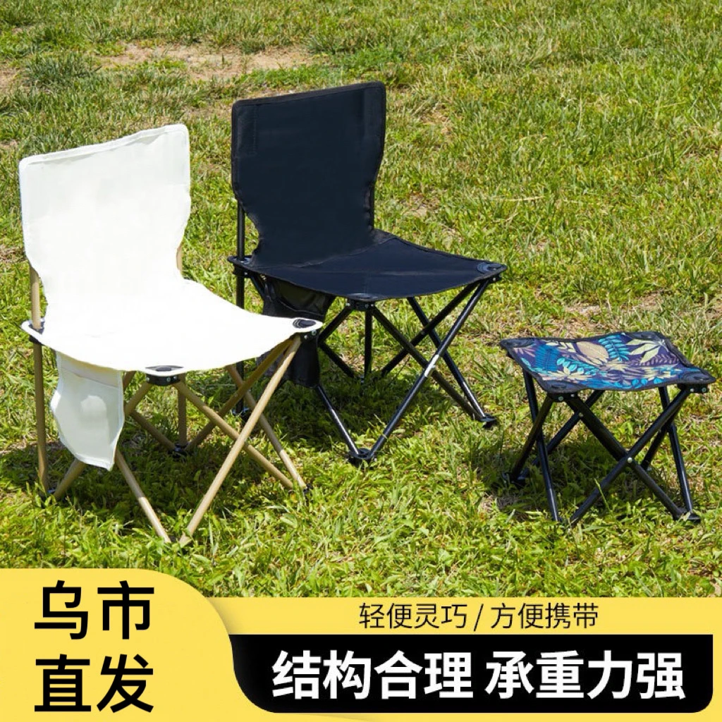 【新疆包邮】户外折叠椅便携式桌椅自驾游车载露营野餐折叠休闲椅子