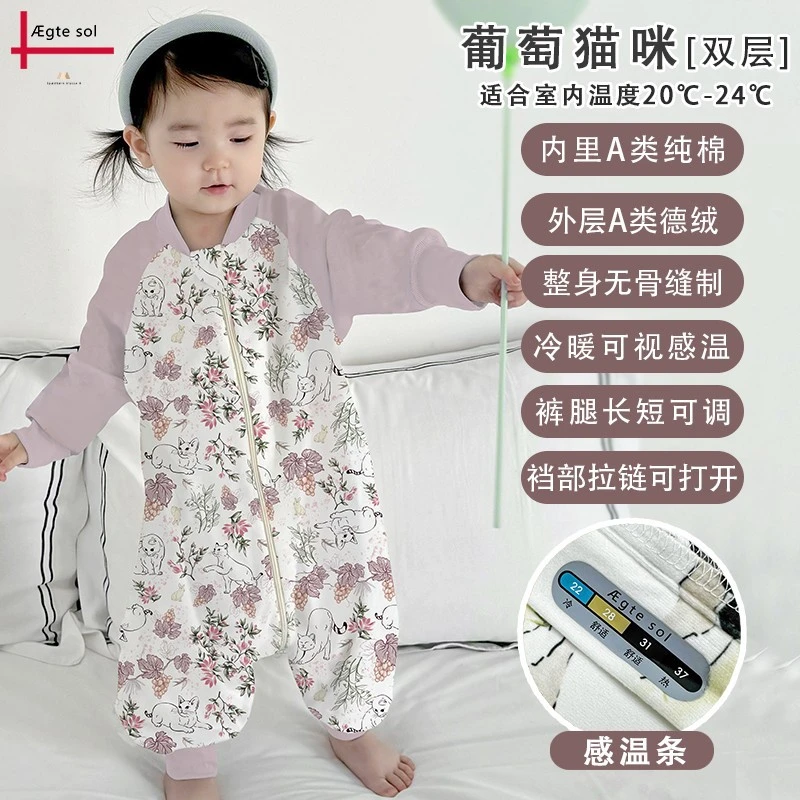 宝宝双层无骨德绒分腿睡袋婴幼儿防踢被儿童连体睡袋BS