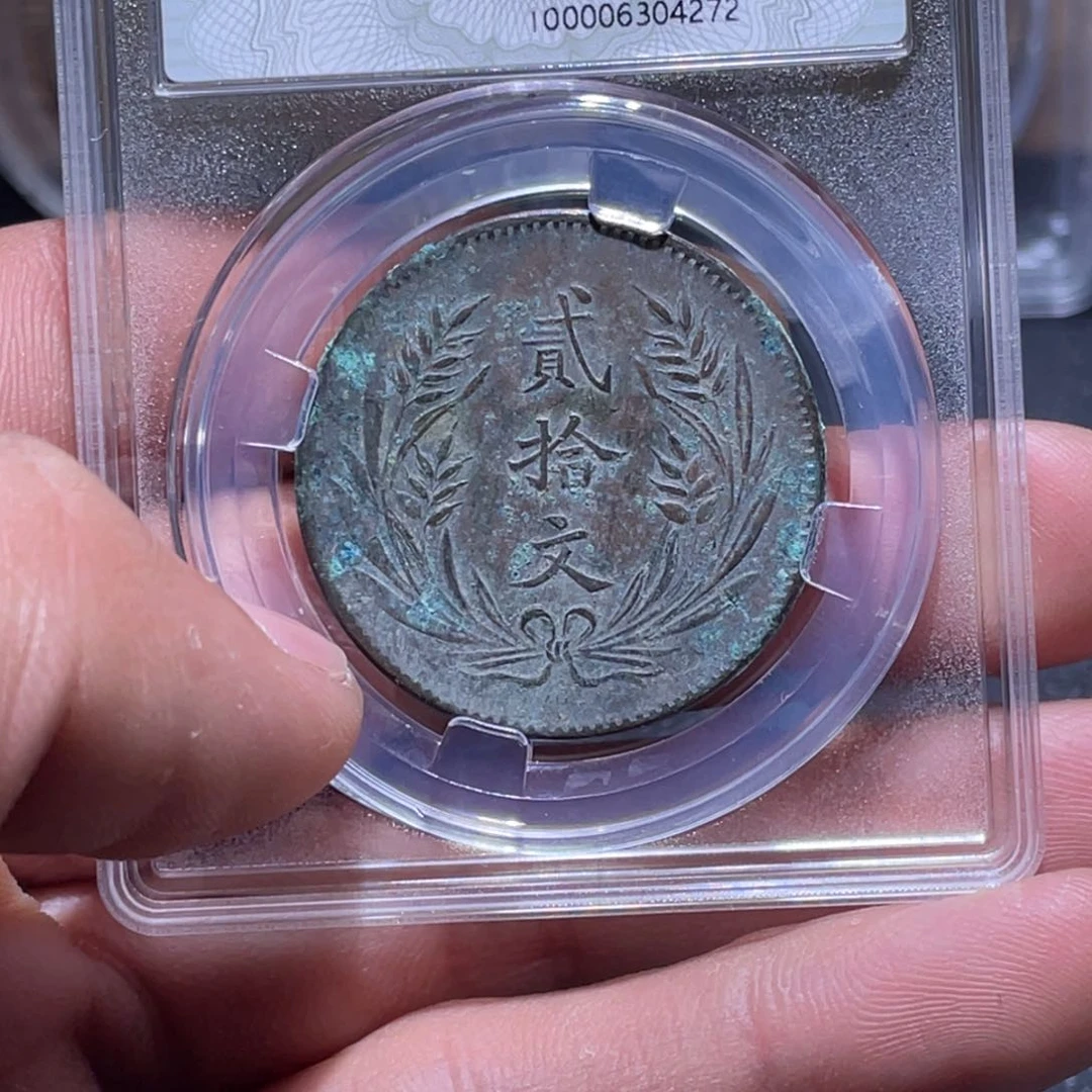 金属江南收藏江南柴4272