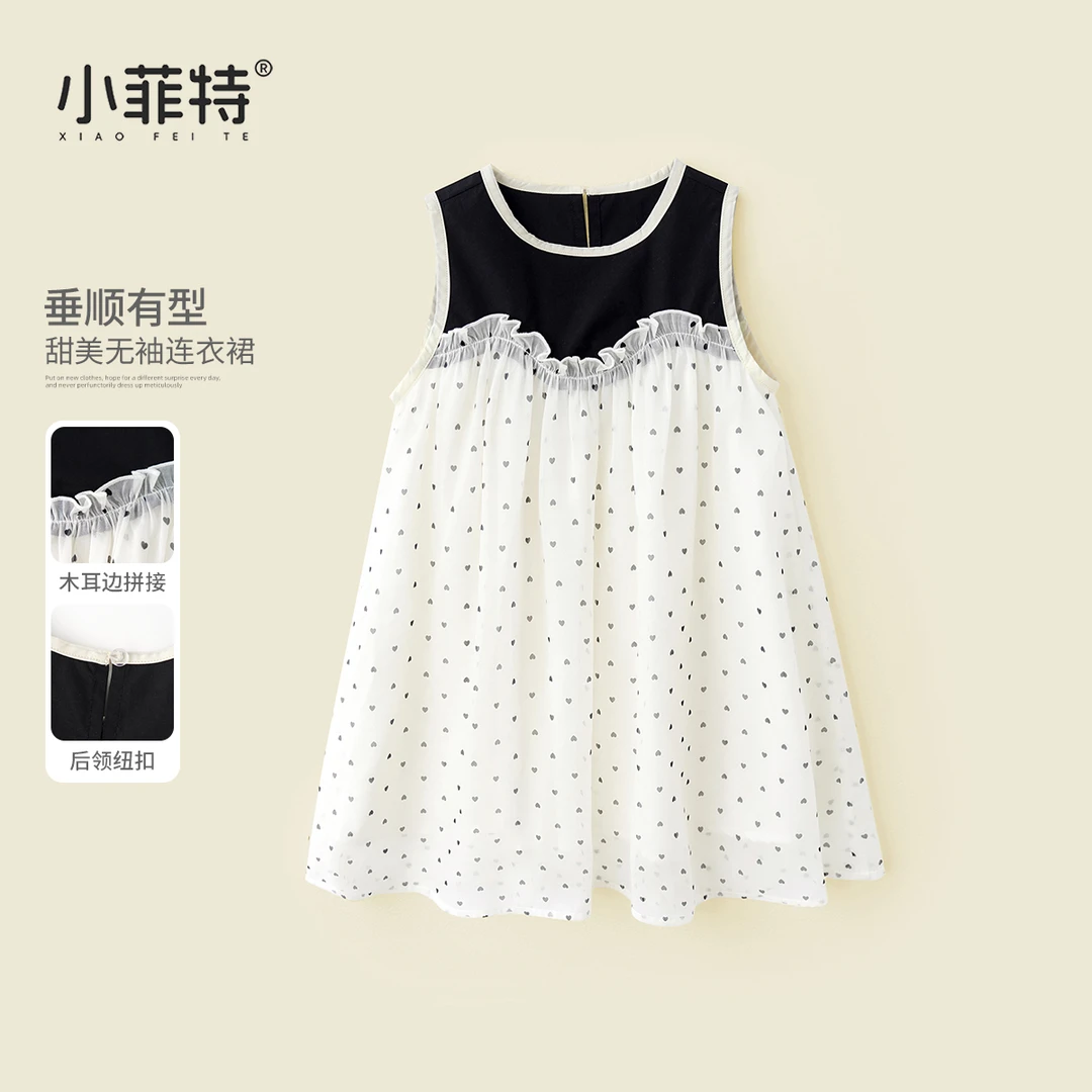 小菲特夏季新款女童爱心无袖连衣裙洋气公主裙女孩裙子YNQX52237