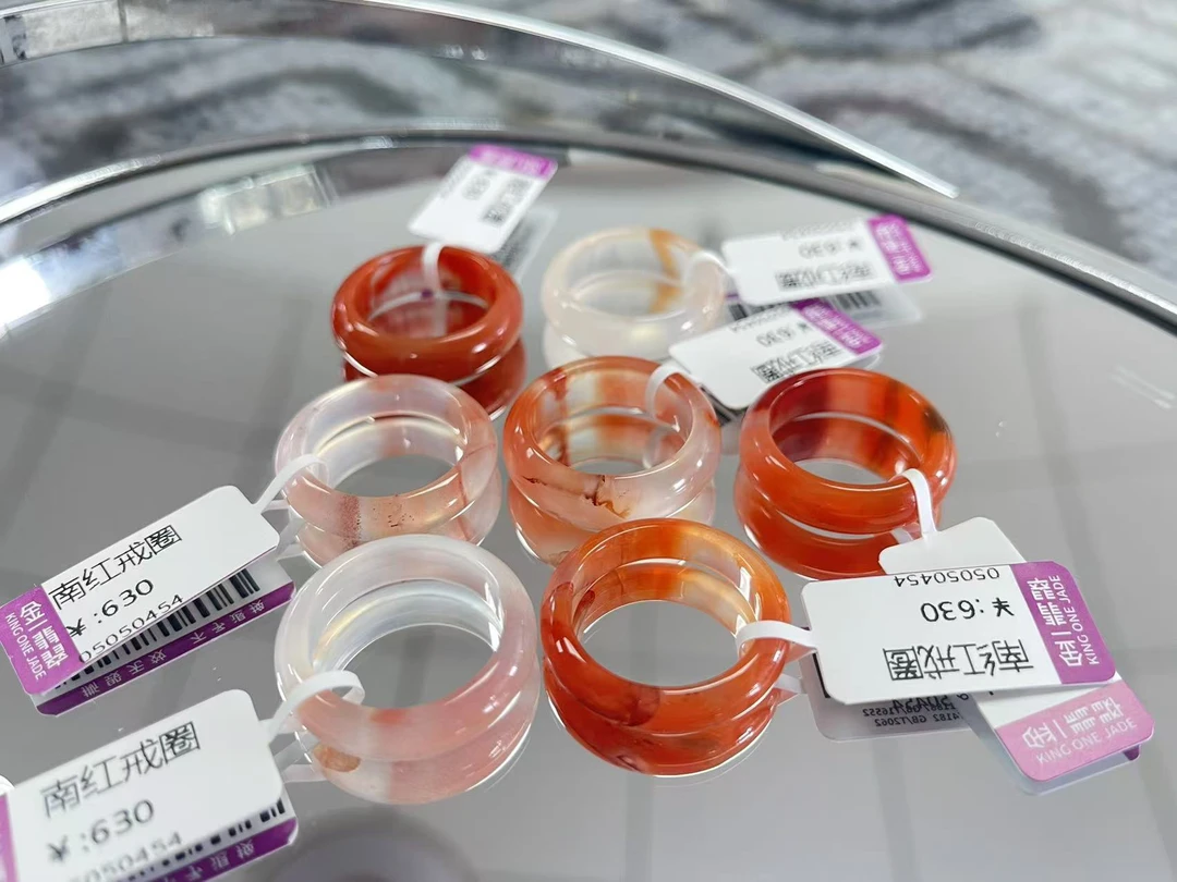 【王姨专属】南红戒圈 多样性发一个 卡码拍大一号