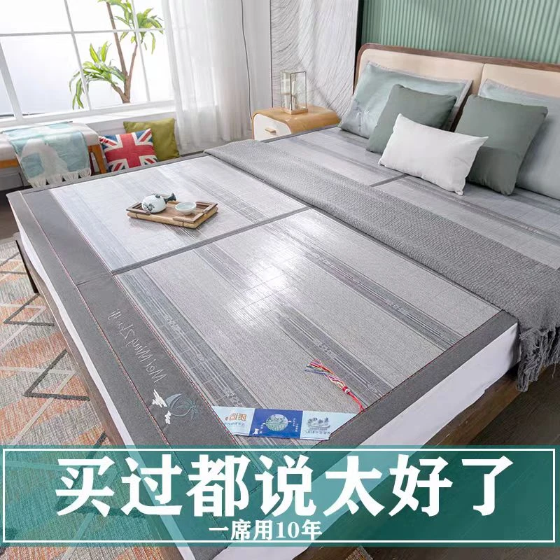 特级上青双面席竹席1.8米1.5米可折叠加厚镜面直筒凉席竹席两用席